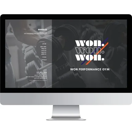 포트폴리오-[스탠다드] 헬스장 피티샵 홈페이지형 블로그 디자인