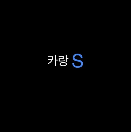 포트폴리오-SwiftUI+CoreBluetooth 기반 BLE 콤퍼스 센서 연결 방위 실시간 표시 앱
