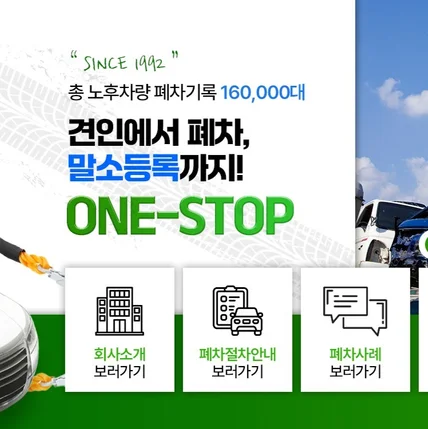 포트폴리오-[블로그 스킨 디자인] 자동차