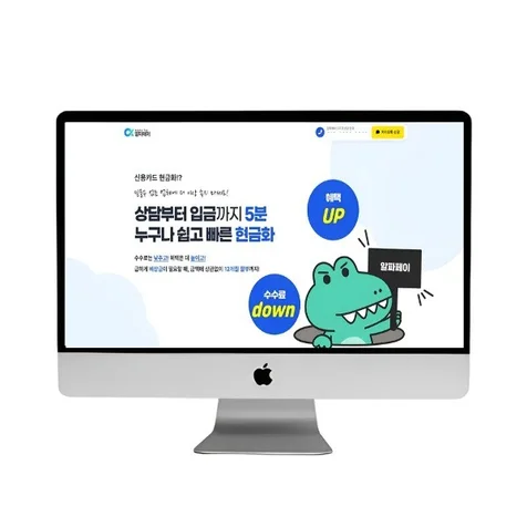 포트폴리오-No.1 알파페이