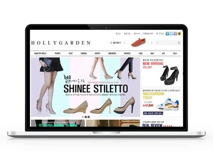 포트폴리오-홀리가든 쇼핑몰 구축