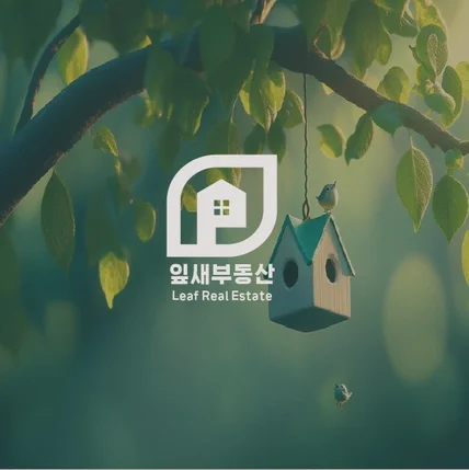 포트폴리오-부동산 로고디자인.로고제작.BI.CI