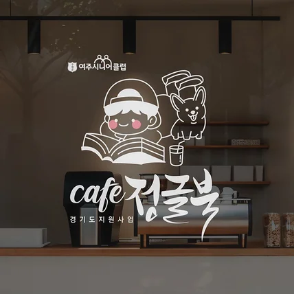 포트폴리오-커피전문점 로고디자인