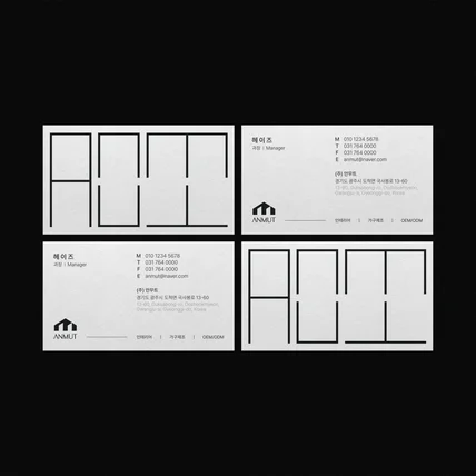 포트폴리오-ANMUT · 인테리어 가구