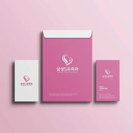 포트폴리오-삼성S유외과