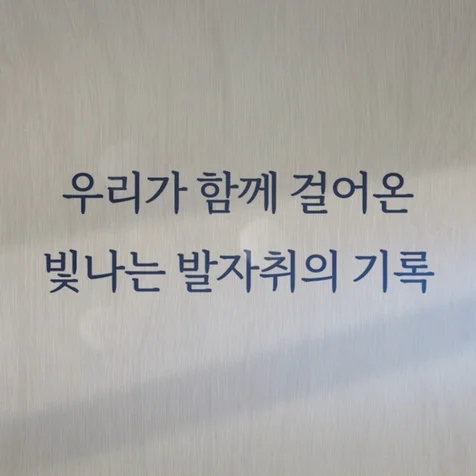 포트폴리오-[영상편집] 단체 연말 스케치 영상