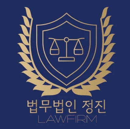 포트폴리오-로고제작-법무법인
