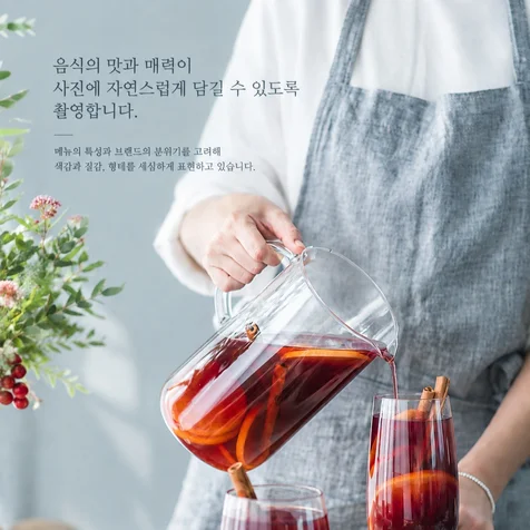 포트폴리오-음식촬영 포트폴리오