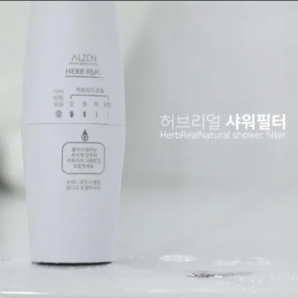 포트폴리오-[기획,촬영,편집] 허브리얼 제품이미지 광고