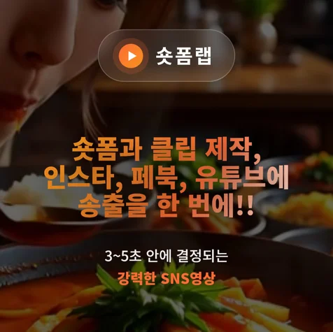 포트폴리오-광고회사 랜딩페이지