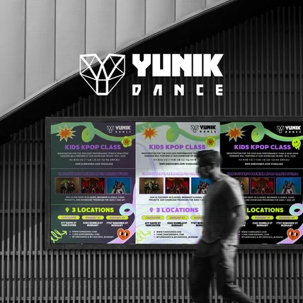 포트폴리오-Yunik Dance - 포스터 디자인