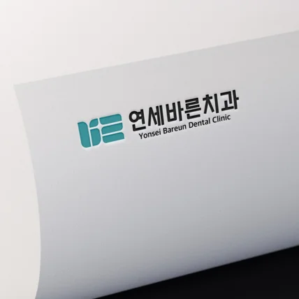 포트폴리오-연세바른치과