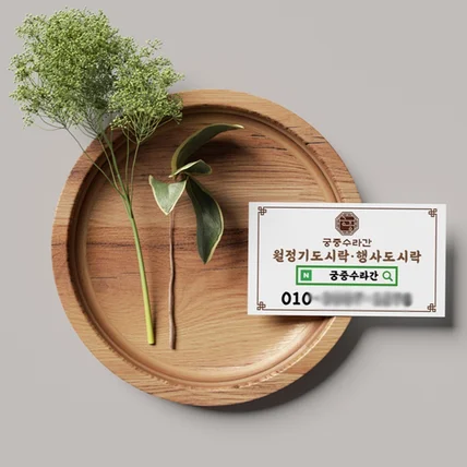 포트폴리오-홍보용 스티커 디자인 및 인쇄