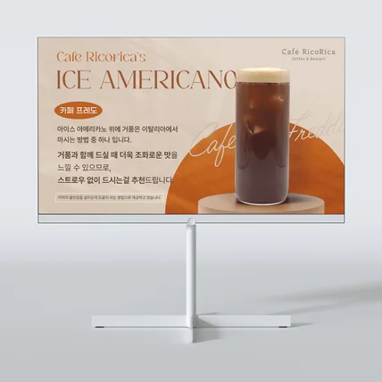 포트폴리오-카페 메뉴 안내용 디스플레이 포스터 디자인