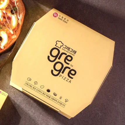 포트폴리오-피자 프랜차이즈 로고 BI 디자인