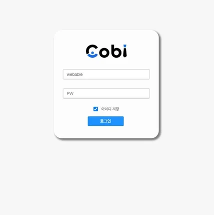 포트폴리오-체인니즈 DB/상담 관리 프로그램