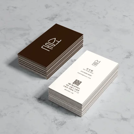 포트폴리오-서론 명함