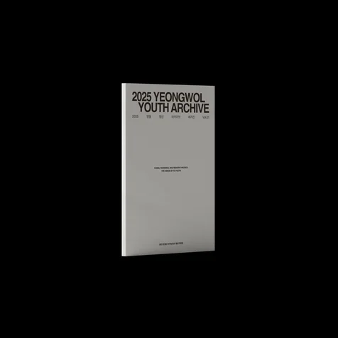 포트폴리오-2025 영월 청년 아카이브 매거진 Vol.1