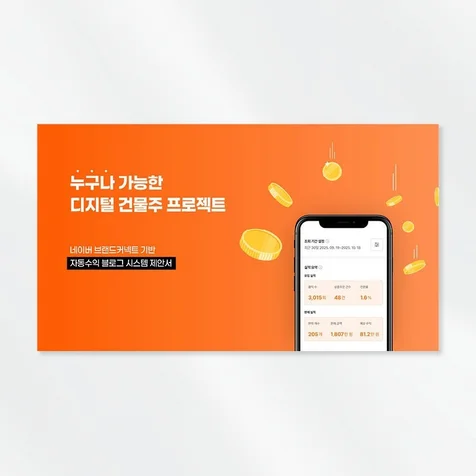 포트폴리오-[finPPT] 제안서 및 소개서 PPT제작