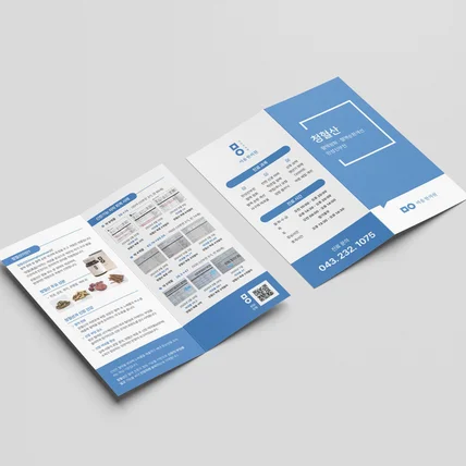 포트폴리오-한의원 리플렛 디자인