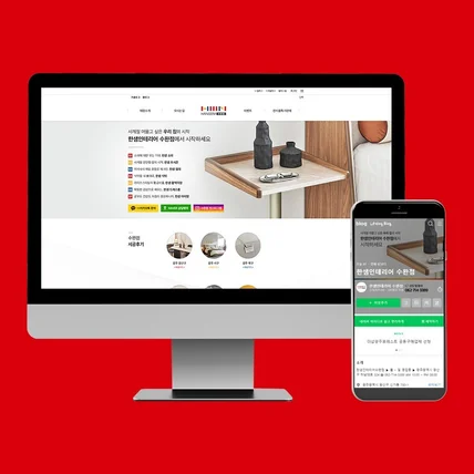 포트폴리오-한샘인테리어 청라점