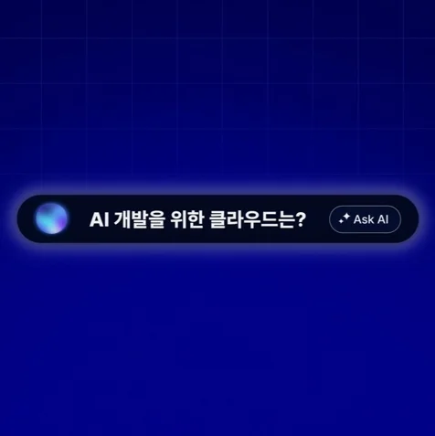 포트폴리오-[모션그래픽]VESSL_SAAS형 영상