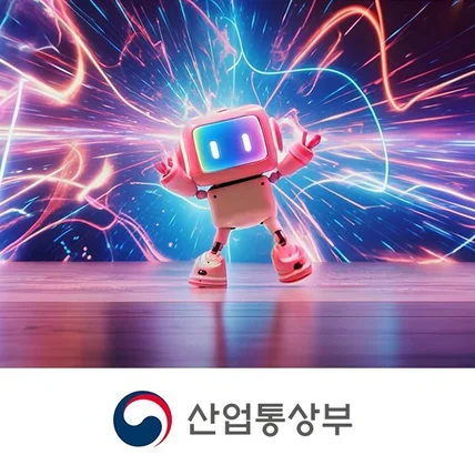포트폴리오-[Ai 뮤직비디오] 산업통상부 - K-Tech Vibe
