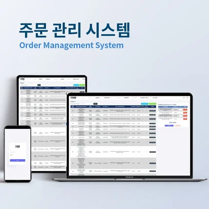 포트폴리오-OMS 주문관리 시스템