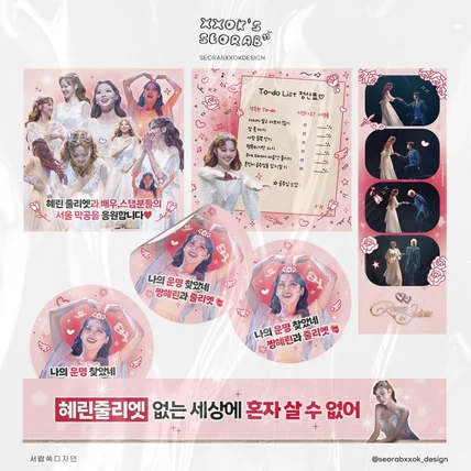 포트폴리오-장혜린 커피차 디자인