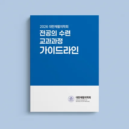 포트폴리오-교재 디자인