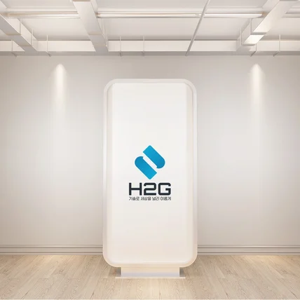 포트폴리오-H2G 로고디자인