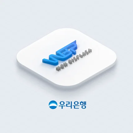 포트폴리오-[우리은행] 'WONBIZPLAZA' 로고 디자인