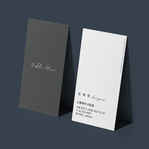 포트폴리오-명함제작 - 미용실/헤어 디자이너