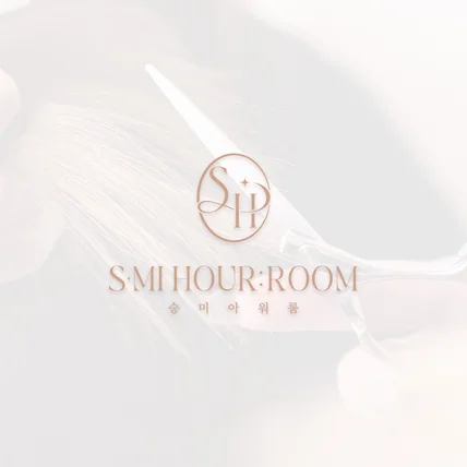 포트폴리오-승미아워룸(S·MI HOUR:ROOM)ㅣ미용실(Hair Salon)