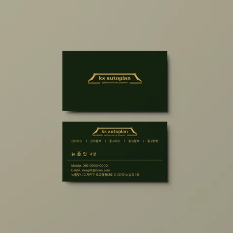 포트폴리오-로고제작+명함