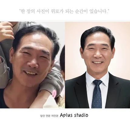 포트폴리오-영정사진 제작: 핸드폰사진 배경 교체 및 의상 교체,화질개선, 장애물제거, 인물수정
