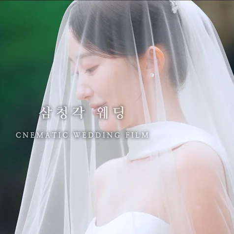 포트폴리오-[연출+촬영+편집+색보정] 삼청각, 일화당 I 웨딩DVD I 본식영상