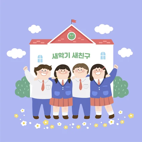 포트폴리오-새학기 배너 일러스트