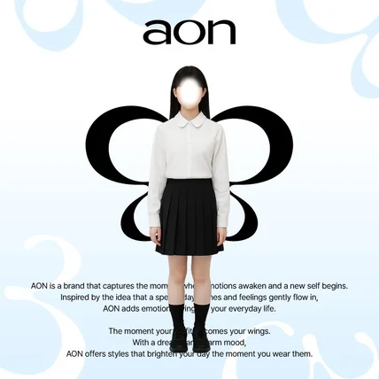 포트폴리오-AON Brand Identity Design