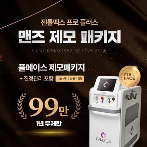 포트폴리오-피부과 홈페이지 배너 포트폴리오