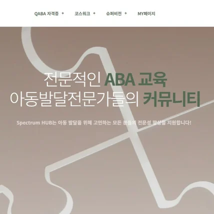 포트폴리오-자격증 LMS 강의 사이트