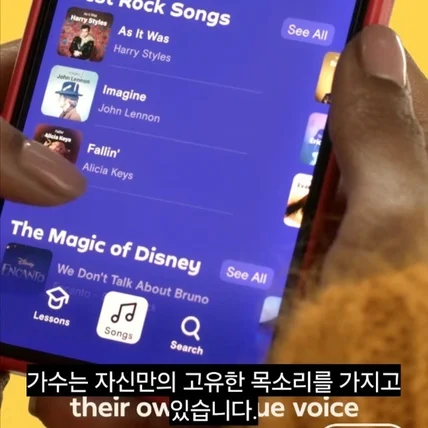 포트폴리오-[성우]Simply Sing 어플리케이션 가이드내레이션 한국어 성우