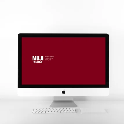 포트폴리오-무인양품 브랜드 컨셉 ppt