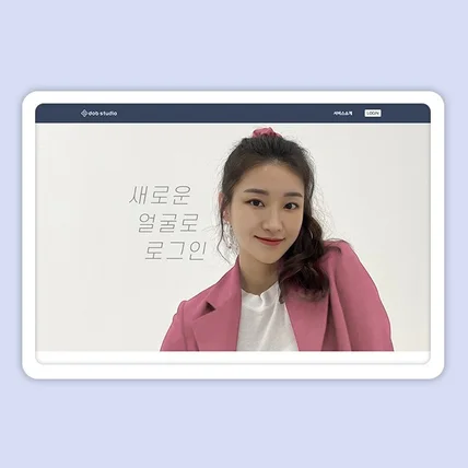 포트폴리오-디오비 스튜디오 버츄얼 휴먼 분양 웹플랫폼