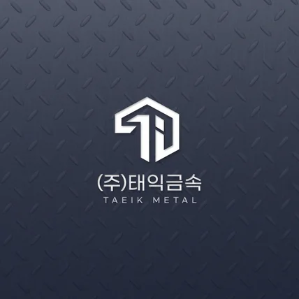 포트폴리오-(주)태익금속ㅣ브랜드 로고 · 로고 제작
