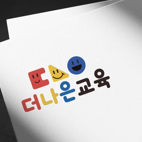 포트폴리오-더나은 교육