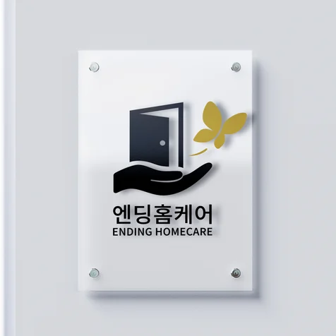 포트폴리오-특수청소업체 로고
