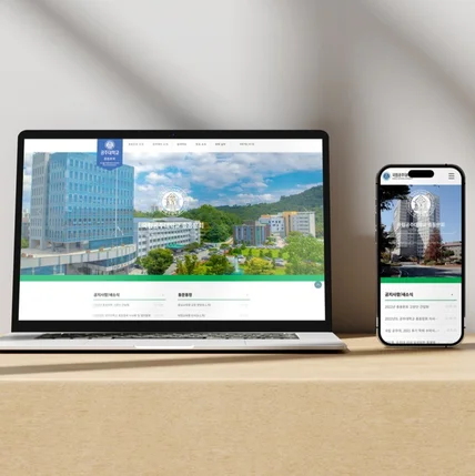 포트폴리오-Kongju National University 총동문회