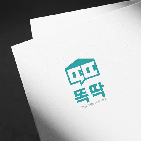 포트폴리오-인테리어 업체 플랫폼
