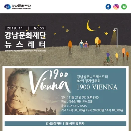 포트폴리오-온라인 뉴스레터